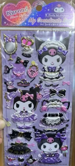 マイコーディネートシール　クロミ