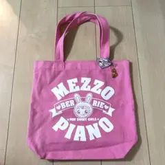 メゾピアノ　mezzopiano トートバッグ ベリエちゃん　チャーム　レトロ