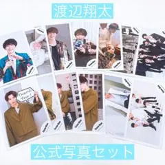 ③Snow Man 渡辺翔太 公式写真セット