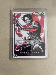 ポートガス・D・エース　リーダーパラレル　強大な敵