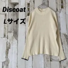 Discoat ディスコート　ニット　Lサイズ　クルーネック　大きめ　春♡