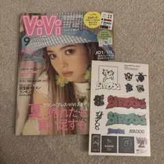 ViVi 9月号 コムドット Birdog ステッカー付き