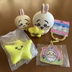 ちいかわ　うさぎ フィギュアとキーホルダー