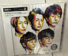 【新品未開封】嵐 This is 嵐 通常盤 CD JACA-5875 アルバム