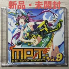 BASTARD POP TERRORISTS VOL.17 / MPT - メルカリ
