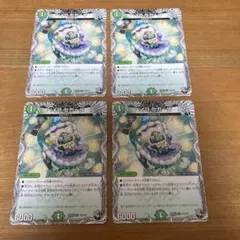 デュエマ ベイビーセガーレ　4枚　ベイB セガーレ 黒トレジャー デッキ