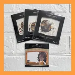 ディズニー　ツイステッドワンダーランド　サバナクロー　付箋　フレークシール