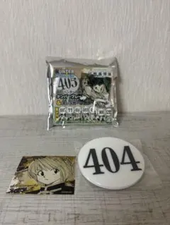 冨樫義博展 HUNTER × HUNTER ナンバープレート アクリルバッジ
