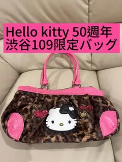 ⭐️渋谷109限定⭐️　スペシャルコラボ　スピンズ　ハローキティ　キティ　50周年