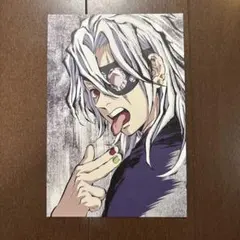 鬼滅の刃 全集中展 幕間画ポストカード A 宇髄天元＋1枚