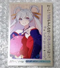 超かぐや姫！ 台湾限定 公式 ポップアップ 彩葉　ヤチヨ 公式品】 超かぐや姫！ 台湾 ポップアップ 限定 アクリルスタンド 酒寄