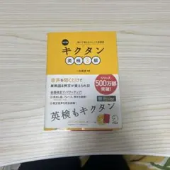 QKカルタ QuizKnockかるた 5周年記念展グッズ - メルカリ