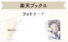 学園アイドルマスター 篠澤広 1stシングル 楽天 特典