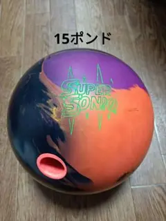 ストーム スターゲート 15ポンド ボウリング ボール - メルカリ