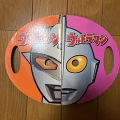 ☆ ウルトラしかけ絵本 ウルトラマン セブン タロウ 全巻セット