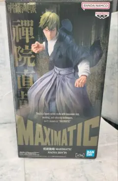 呪術廻戦 MAXIMATIC 禪院直哉 フィギュア 直哉