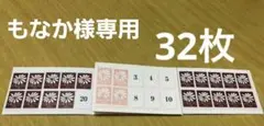 マーガレットクラブ　シールのサムネイル
