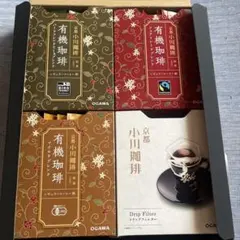京都 小川珈琲 有機珈琲 ドリップコーヒー 詰め合わせのサムネイル