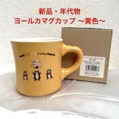 ＹＯ様 リクエスト 3点 まとめ商品