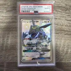 2026年最新】レックウザgx sr psa10の人気アイテム - メルカリ