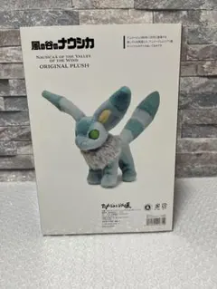 風の谷のナウシカ 王蟲 ぬいぐるみ アニメージュとジブリ展限定 - メルカリ