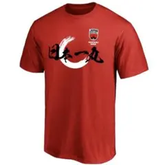 2026年最新】福岡第一 tシャツの人気アイテム - メルカリ
