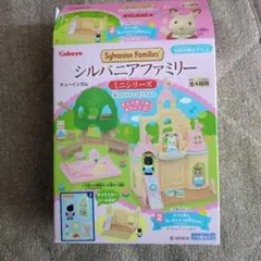 シルバニアファミリー　ミニシリーズ　森のたのしいようちえん　猫