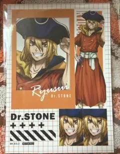 七海龍水　特典ブロマイド