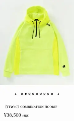 美品 TFW49 COMBINATION HOODIE YEXYE ゴルフウェア