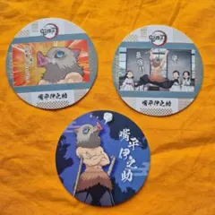 鬼滅の刃 セリアコースターコレクション 刀鍛冶の里編 嘴平伊之助 3枚セット