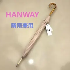 HANWAY 晴雨兼用 パラソル バンブーハンドル 和装 浴衣 着物 - メルカリ