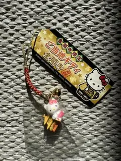 2026年最新】廃盤キティの人気アイテム - メルカリ