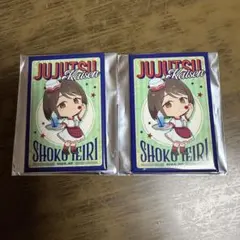 呪術廻戦 第2期×TOWER RECORDS CAFE ダイナー　家入