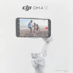 良品 DJI OM 4 スマートフォン用ジンバル 自撮り棒 スタビライザー