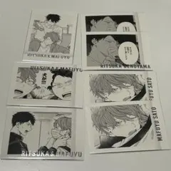 ギヴン　上ノ山立夏　佐藤真冬　パシャこれ