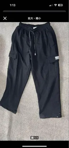 proclub プロクラブスウェットパンツ　黒