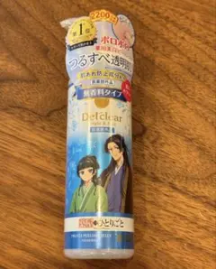 Detclear ピーリングジェリー 220g 無香料 薬屋のひとりごとのサムネイル