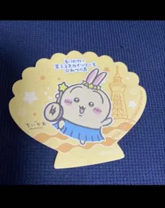 新品未使用　ちいかわ 星ふるスカイツリーとひみつの島 うさぎ コースターのサムネイル