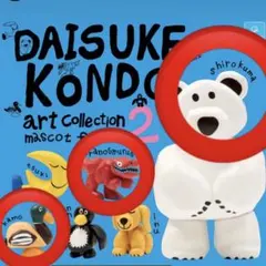 daisuke kondo art collection 2