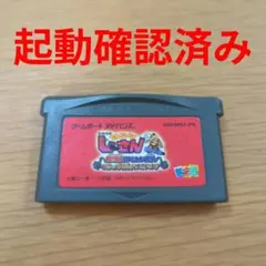 絶体絶命でんぢゃらすじーさん〜泣きの1回 絶対服従ばいおれんす校長