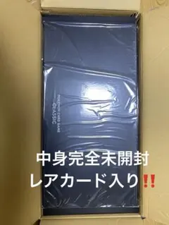 2026年最新】ポケモンカードゲーム classic 未開封の人気アイテム