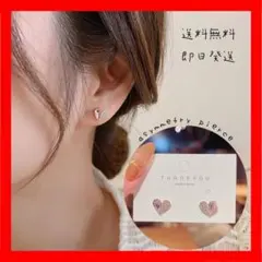 新作 アシンメトリー ハートピアス