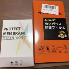 強化ガラス保護フィルム+レンズカバー　iPhone15