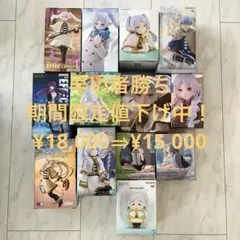 葬送のフリーレン フィギュア まとめ売り 9点セット - メルカリ