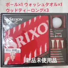 新品未使用☆Srixon Z STAR XV ゴルフボール　タオル　ウッドティー