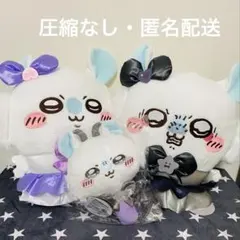 ちいかわ　まじかるちいかわ　モモンガ　ぬいぐるみ2種・ぬいぐるみミラー　セット