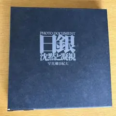 Item thumbnail for item bb4de6cf-691a-4b3a-8dab-e93eea268d74