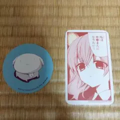 メルカリ