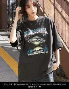 UFO ヴィンテージライクデザイン グラフィックプリント 半袖 Tシャツのサムネイル