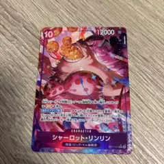 2026年最新】10リンリン パラレルの人気アイテム - メルカリ
